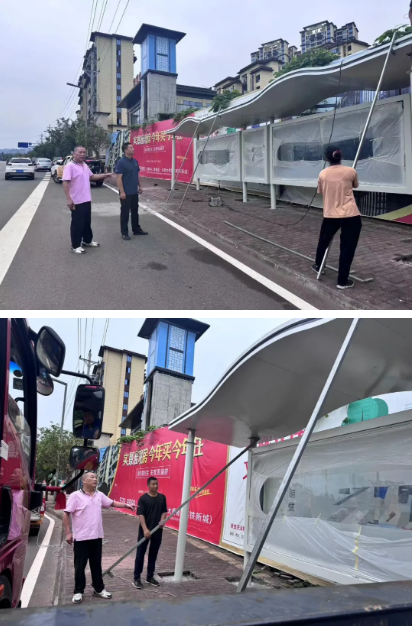 截图录屏_选择区域_20240626093715.png