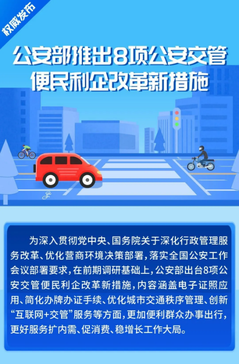 截图录屏_选择区域_20240702091700.png