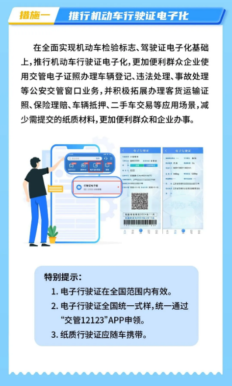 截图录屏_选择区域_20240702091715.png