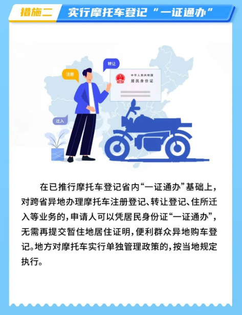 截图录屏_选择区域_20240702091732.png