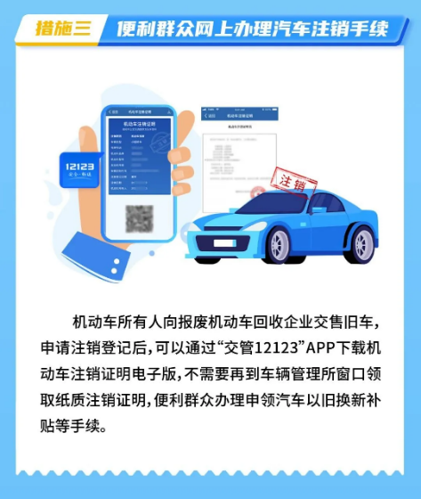 截图录屏_选择区域_20240702091746.png