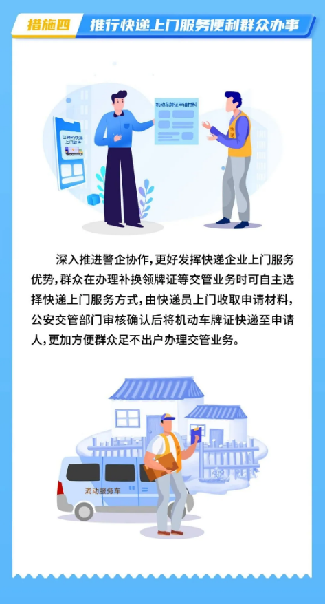 截图录屏_选择区域_20240702091816.png