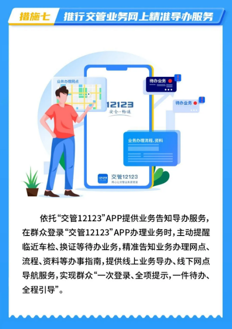 截图录屏_选择区域_20240702091929.png