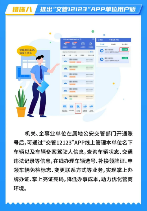 截图录屏_选择区域_20240702091946.png