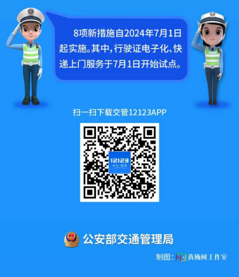 截图录屏_选择区域_20240702092001.png