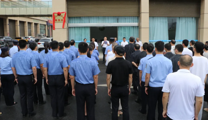 截图录屏_选择区域_20240704092333.png