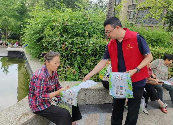 截图录屏_选择区域_20240705091604.png