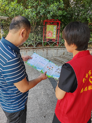 截图录屏_选择区域_20240705091515.png