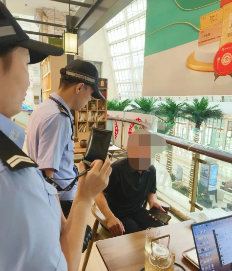 截图录屏_选择区域_20240705093634.png