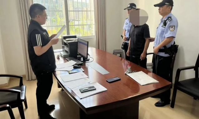 截图录屏_选择区域_20240705093612.png