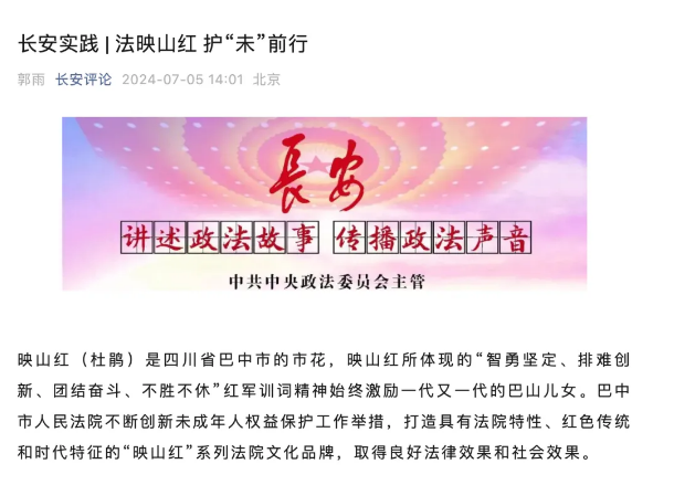 截图录屏_选择区域_20240708095000.png