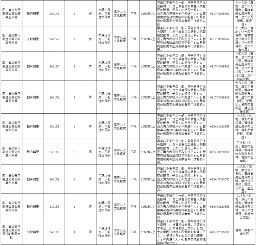 截图录屏_选择区域_20240711092609.png