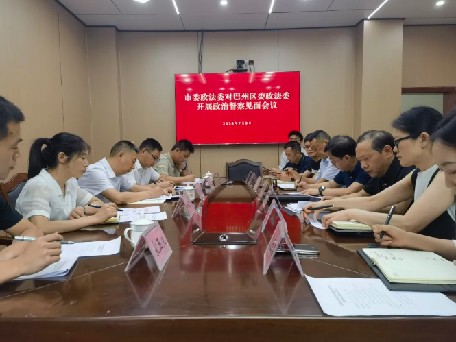 截图录屏_选择区域_20240711093925.png
