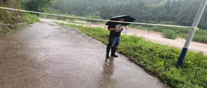 截图录屏_选择区域_20240712091714.png