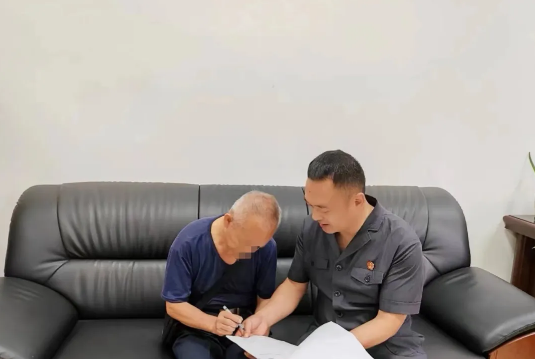 截图录屏_选择区域_20240719093856.png