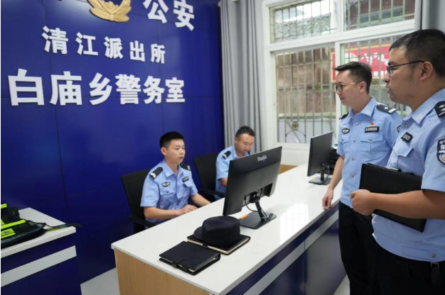 截图录屏_选择区域_20240723091805.png