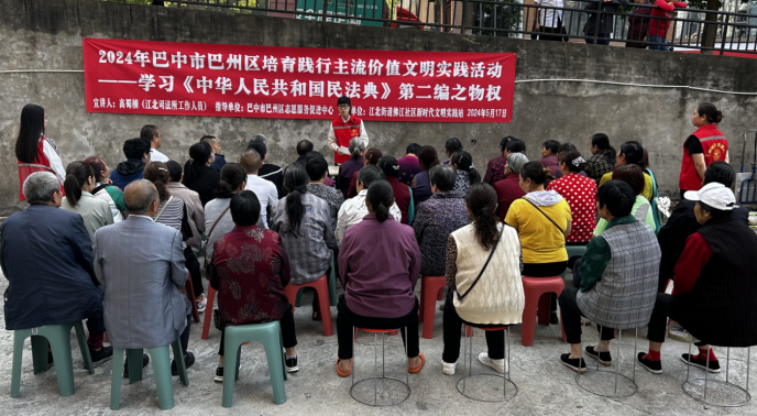 截图录屏_选择区域_20240709093952.png