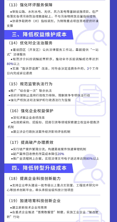截图录屏_选择区域_20240725090753.png