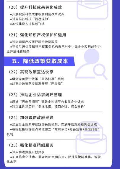 截图录屏_选择区域_20240725090810.png