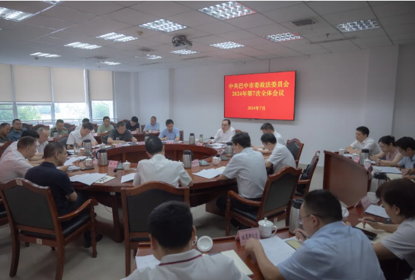 截图录屏_选择区域_20240729094343.png