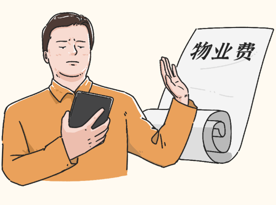 截图录屏_选择区域_20240731093234.png
