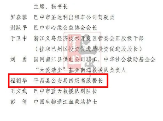 截图录屏_选择区域_20240731094310.png