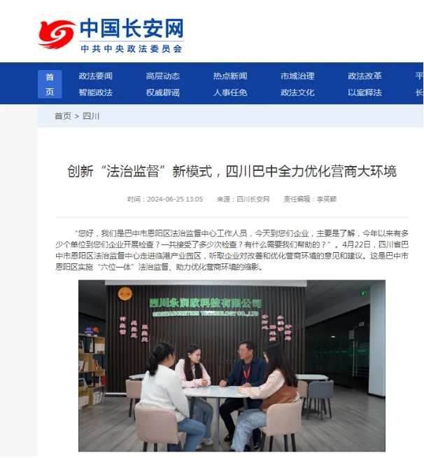 截图录屏_选择区域_20240801091158.png