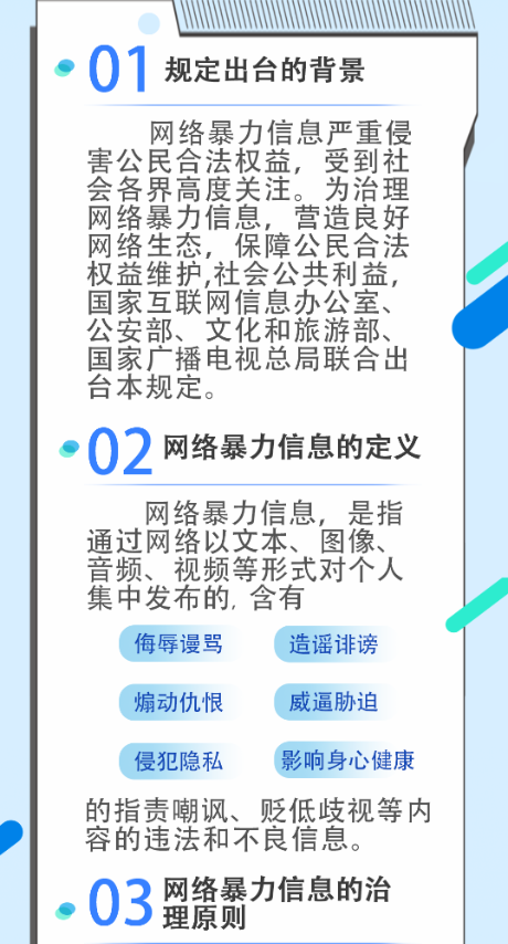 截图录屏_选择区域_20240802091456.png