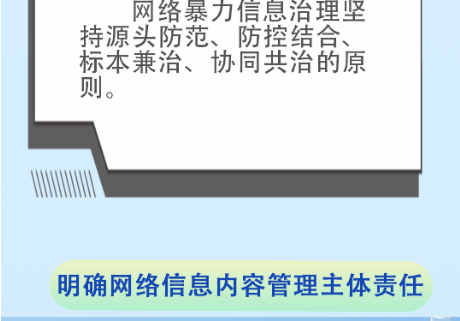 截图录屏_选择区域_20240802091524.png