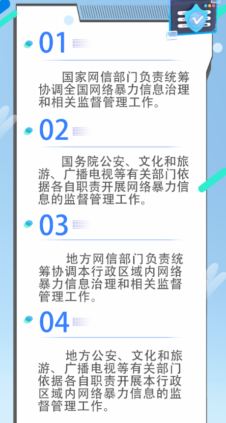 截图录屏_选择区域_20240802091545.png