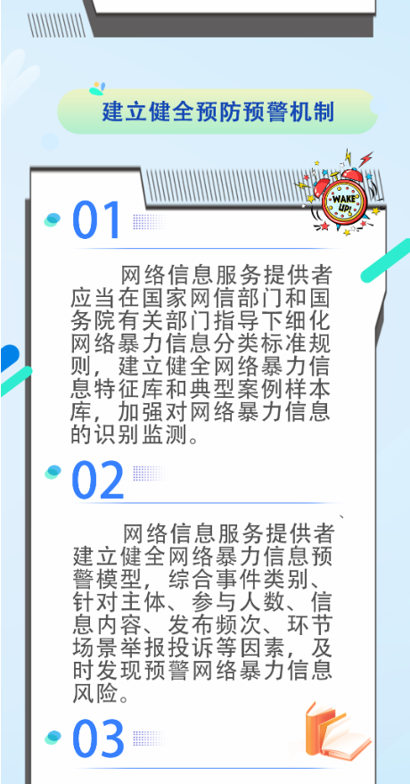 截图录屏_选择区域_20240802091613.png