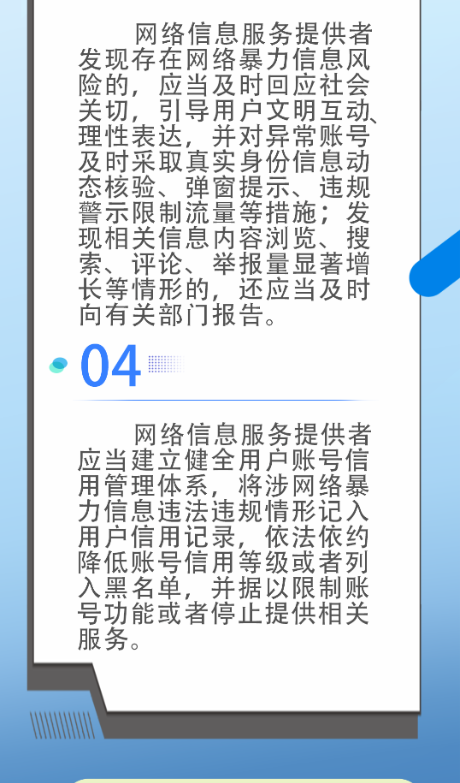截图录屏_选择区域_20240802092205.png