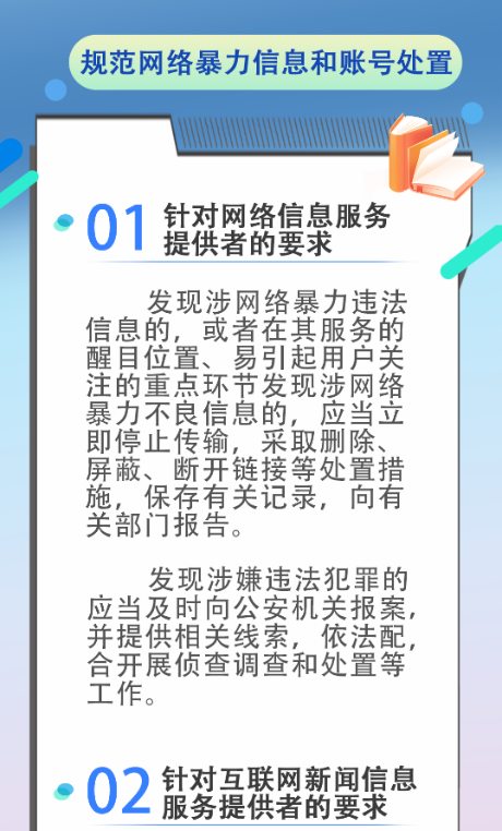 截图录屏_选择区域_20240802091714.png