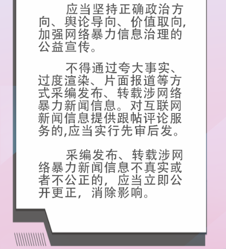 截图录屏_选择区域_20240802092325.png