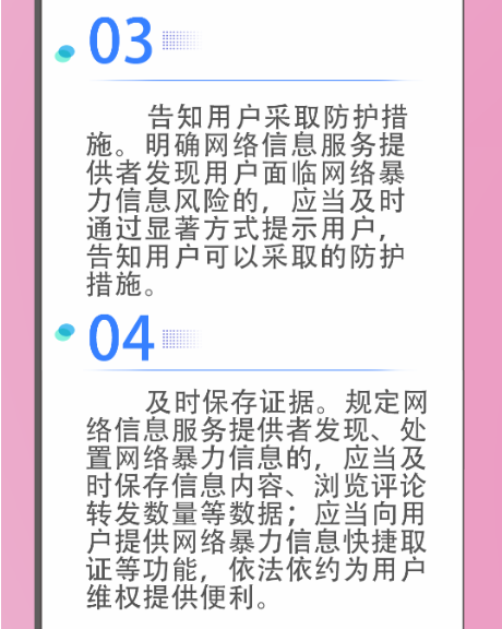 截图录屏_选择区域_20240802091830.png