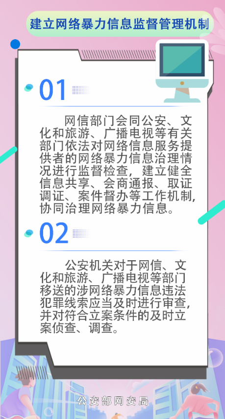 截图录屏_选择区域_20240802091901.png