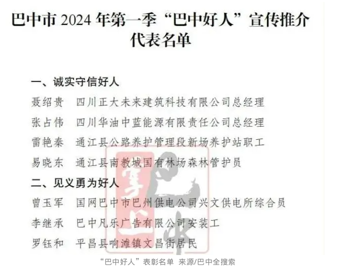 截图录屏_选择区域_20240802094018.png