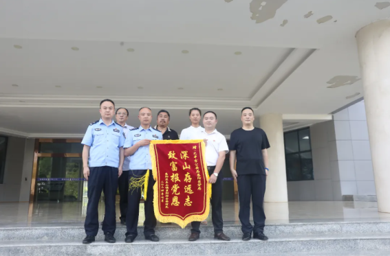 截图录屏_选择区域_20240805095822.png