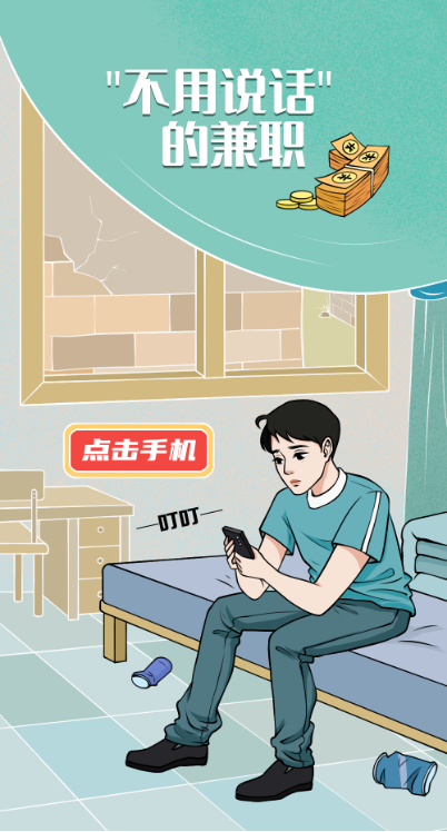 截图录屏_选择区域_20240808092208.png