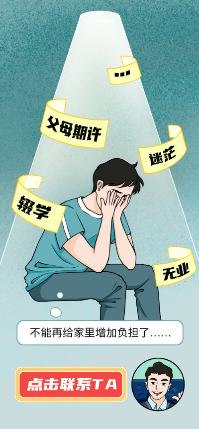 截图录屏_选择区域_20240808092248.png