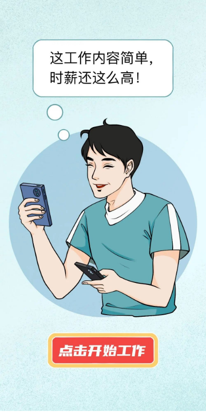 截图录屏_选择区域_20240808092315.png