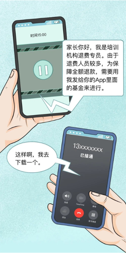 截图录屏_选择区域_20240808092328.png