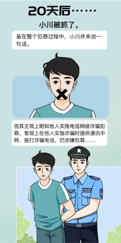 截图录屏_选择区域_20240808092348.png