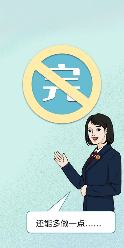 截图录屏_选择区域_20240808092412.png