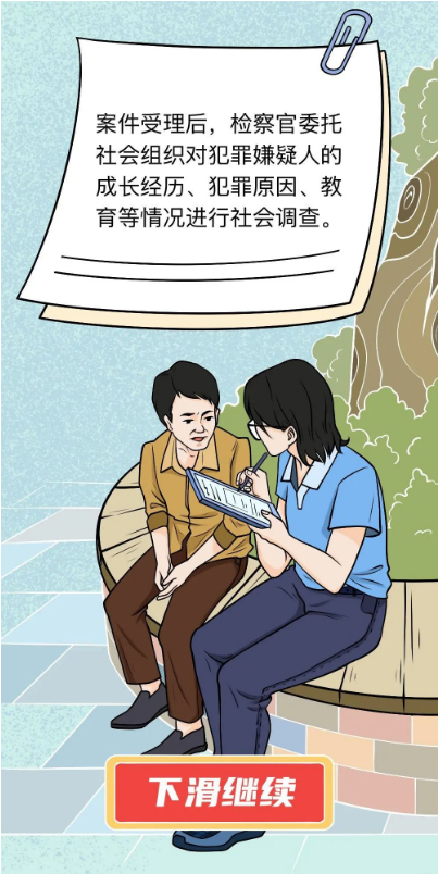 截图录屏_选择区域_20240808092430.png