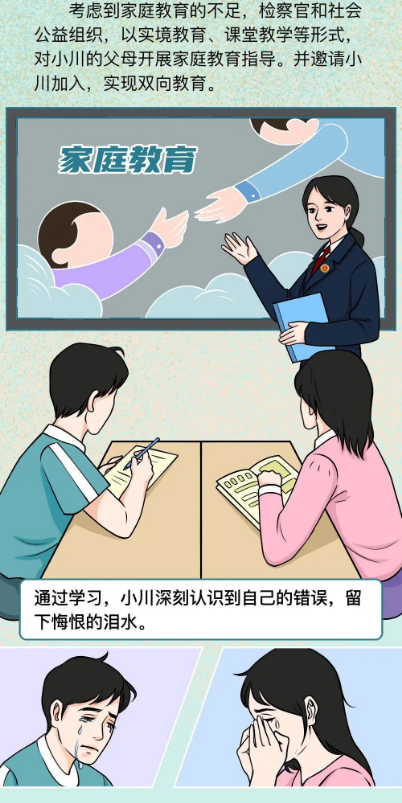 截图录屏_选择区域_20240808092459.png