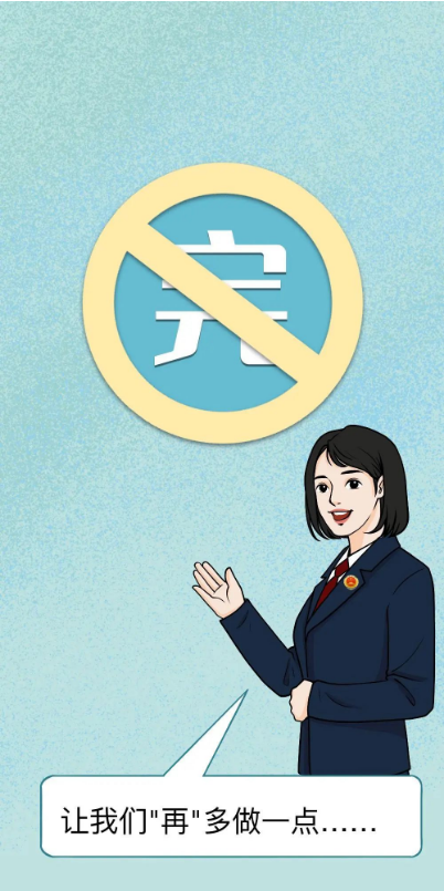 截图录屏_选择区域_20240808092543.png
