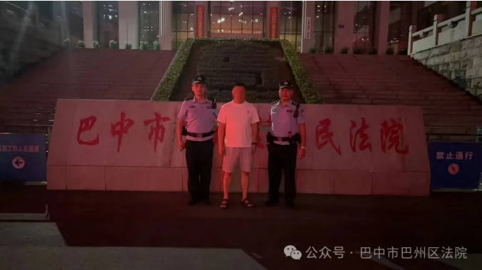 截图录屏_选择区域_20240809113701.png
