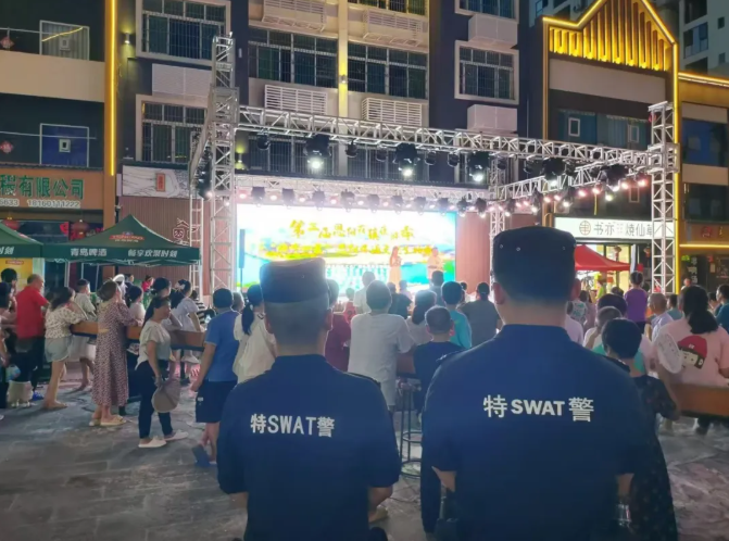 截图录屏_选择区域_20240812110942.png