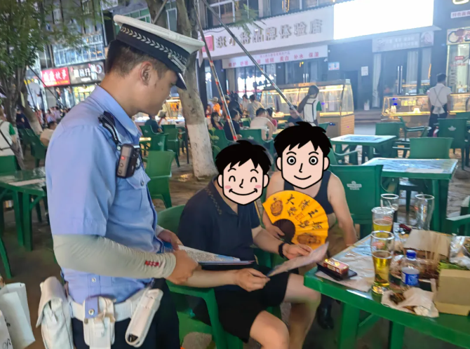 截图录屏_选择区域_20240812110903.png